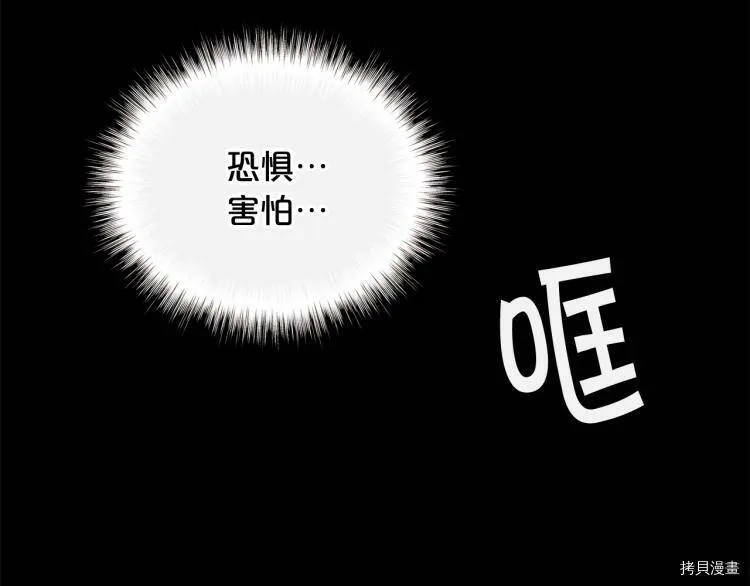 第46话140