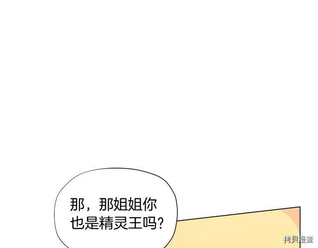 第26话30