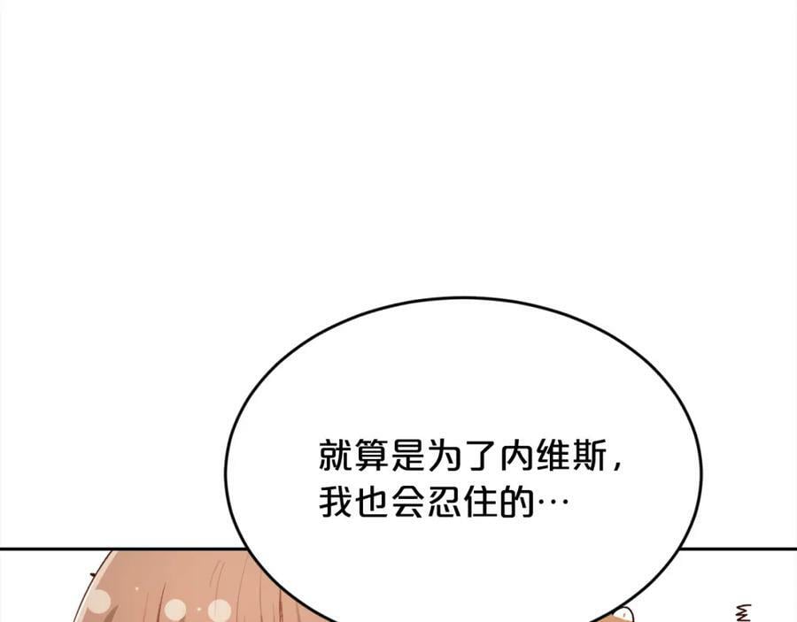 第167话 渴望自由63