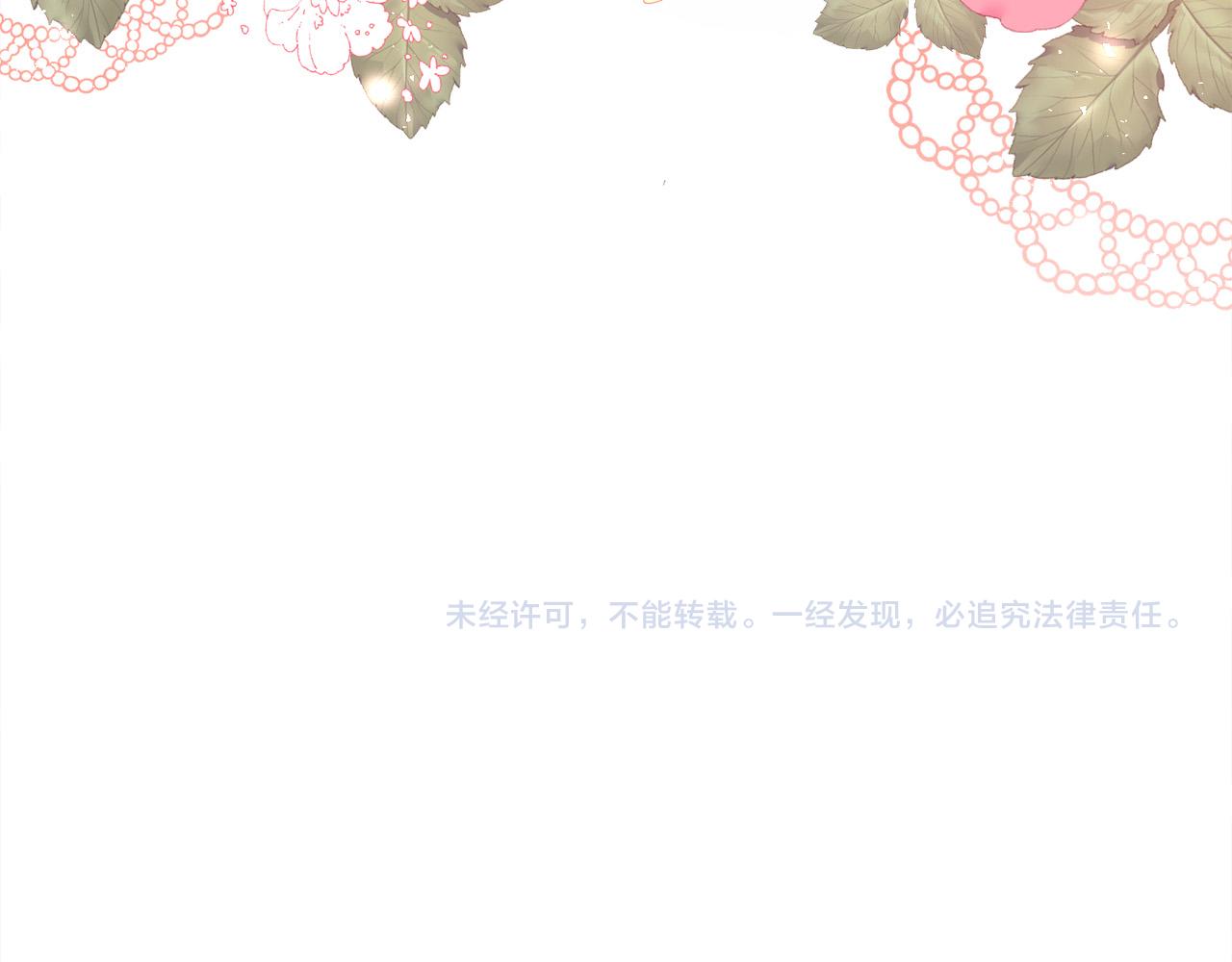 第100话 包包发行权179
