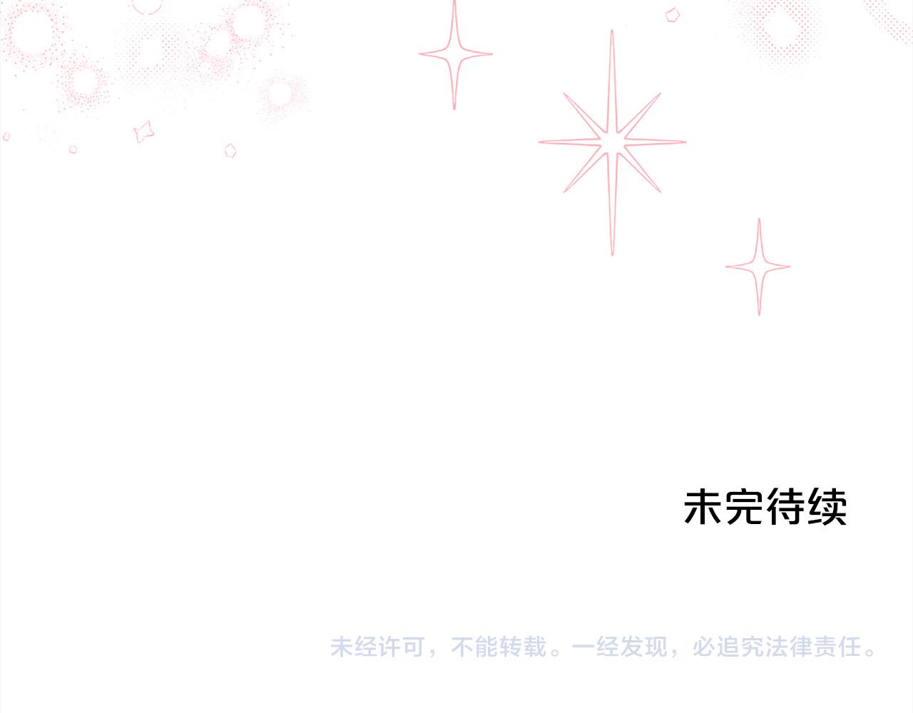 第141话 可怜天下父母心178
