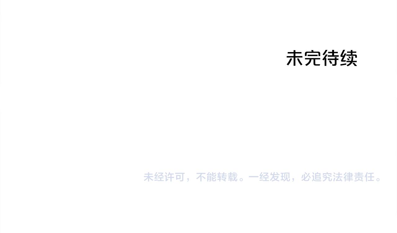 第89话 殿下的阴影175