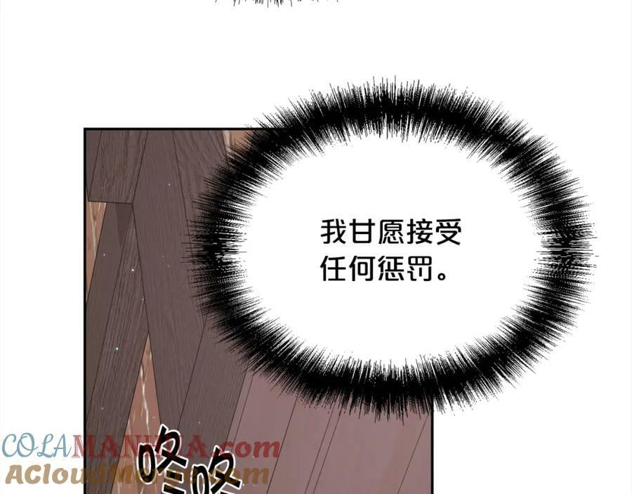 第172话 她是谁的孩子？184