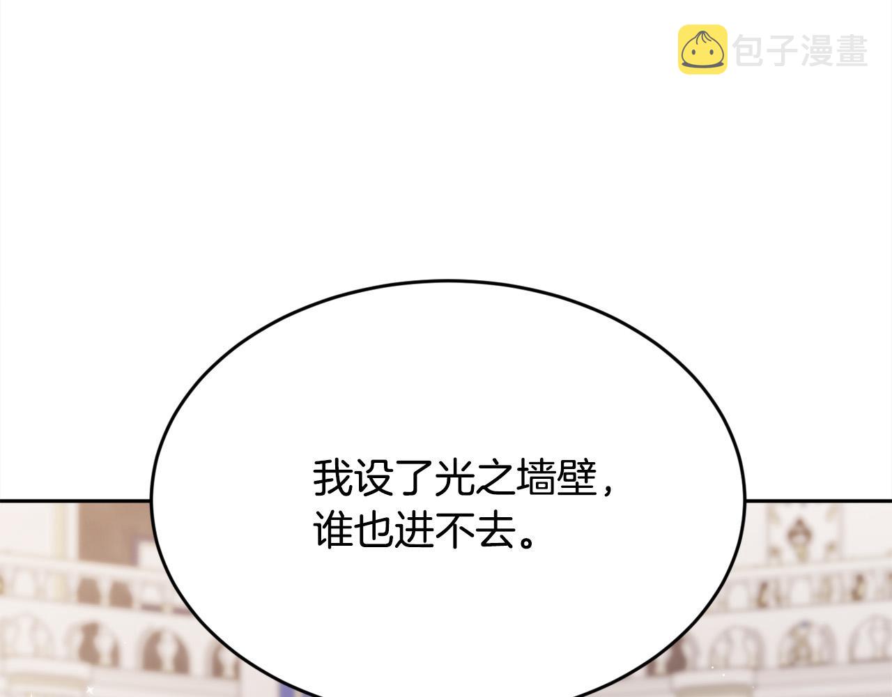第125话 被当成怪物了…83