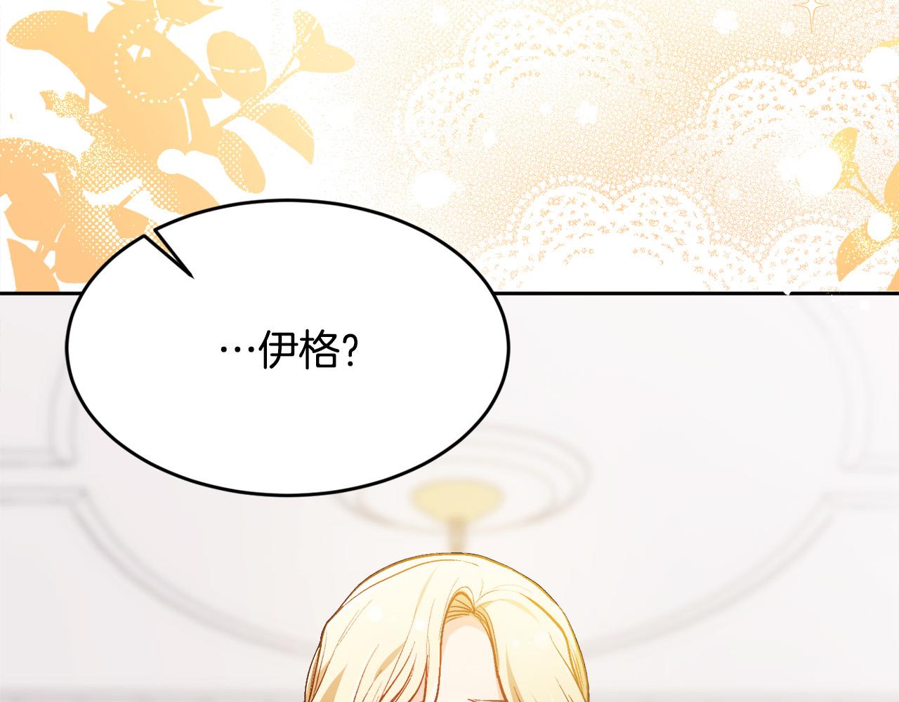 第107话 彻底闹翻139