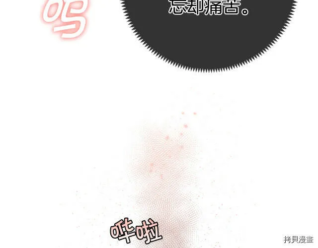 第17话111