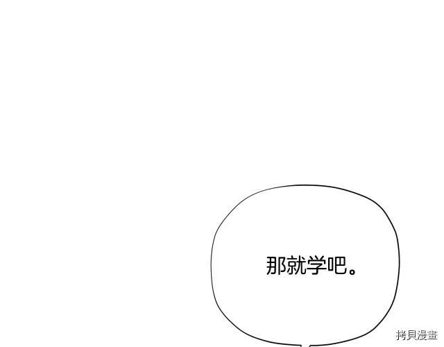 第32话151