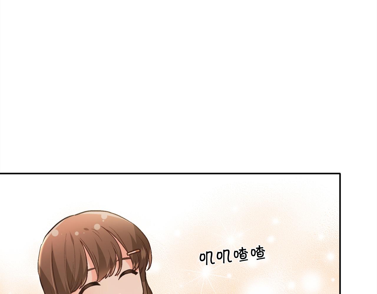 第109话 弟弟的疑惑43