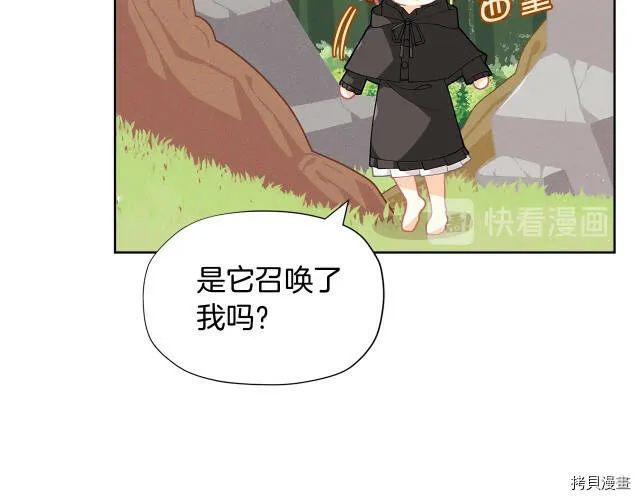 第25话44
