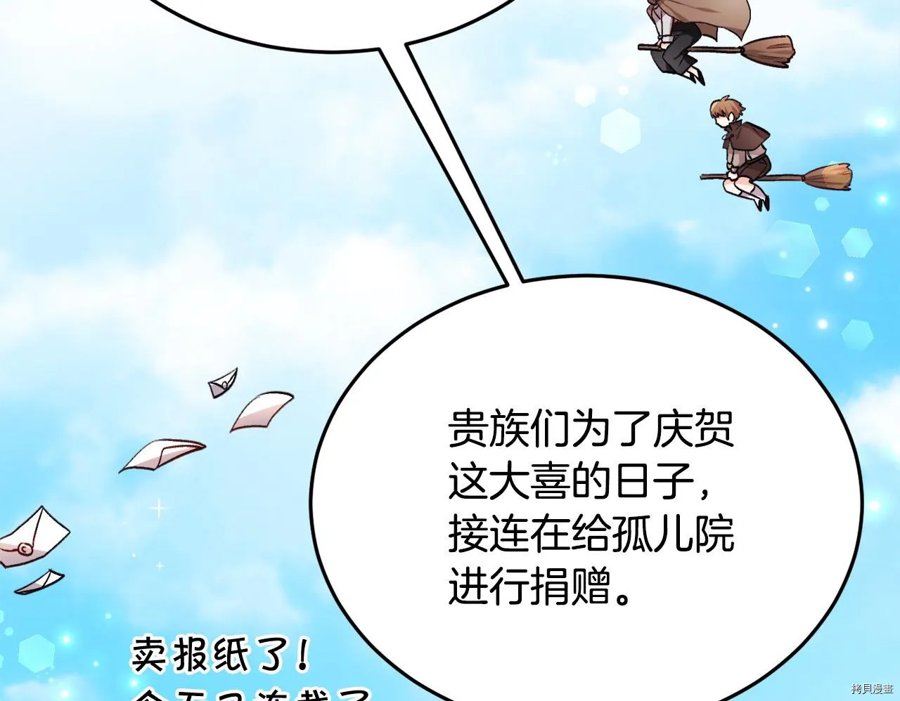 第78话8