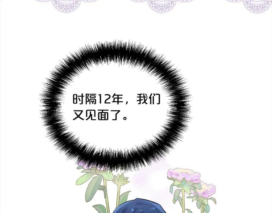 第170话 毫无斗志的犯人119