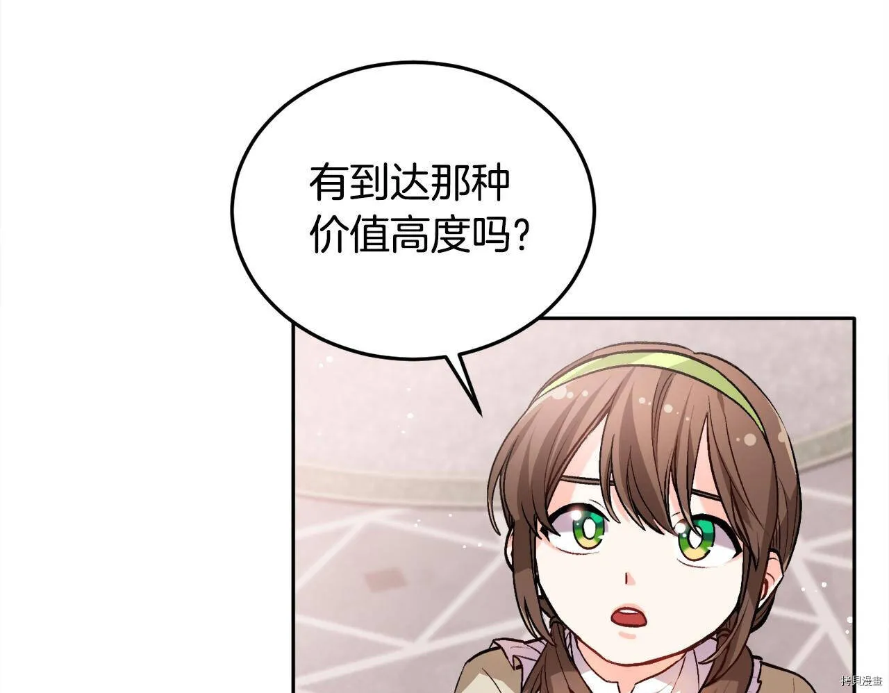 第75话27