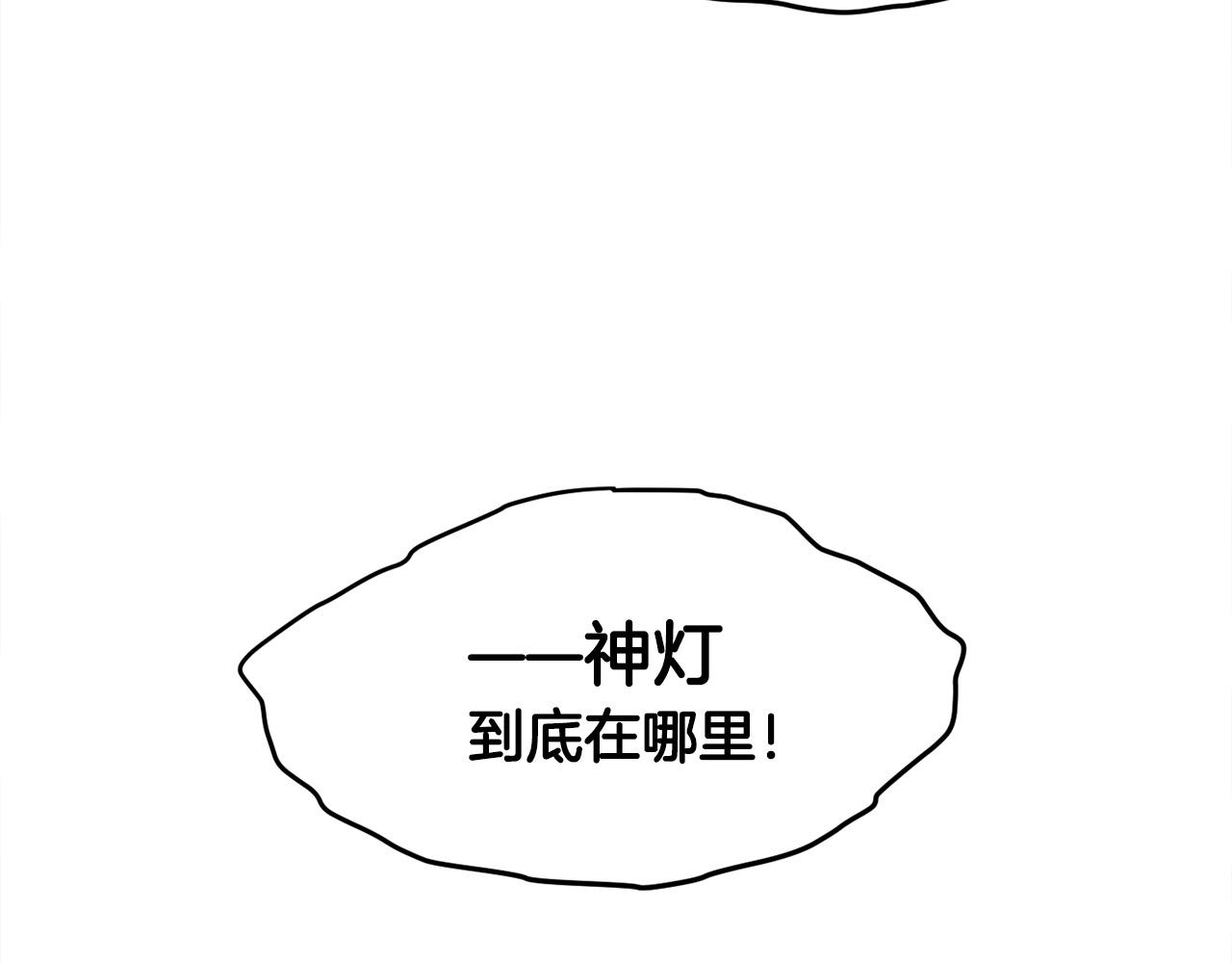 第96话 亲子装139