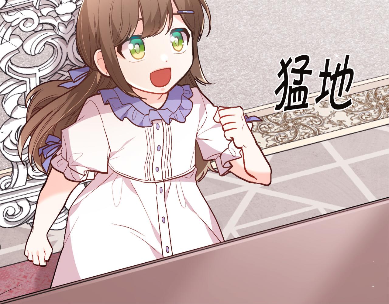 第131话 帝国女人的梦！132
