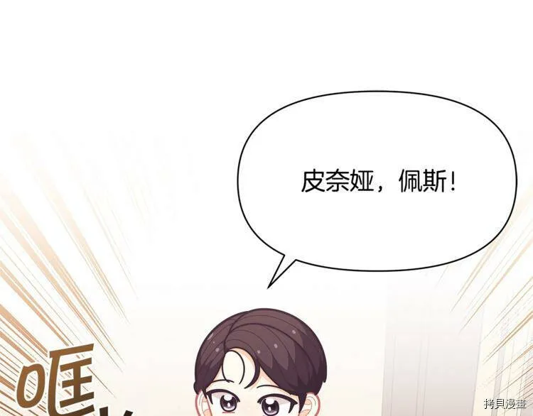 第42话81