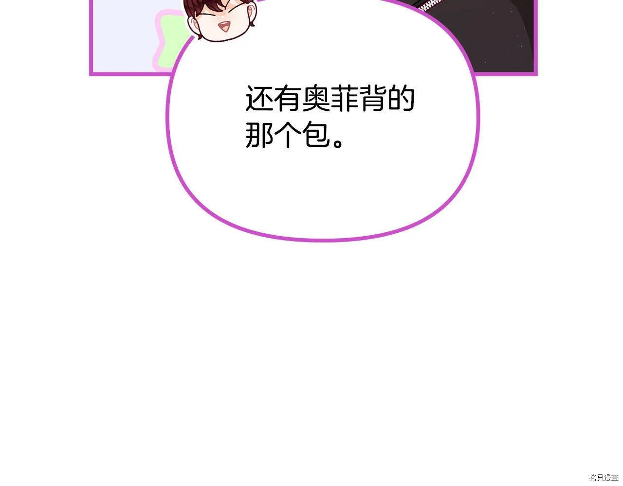 第65话61