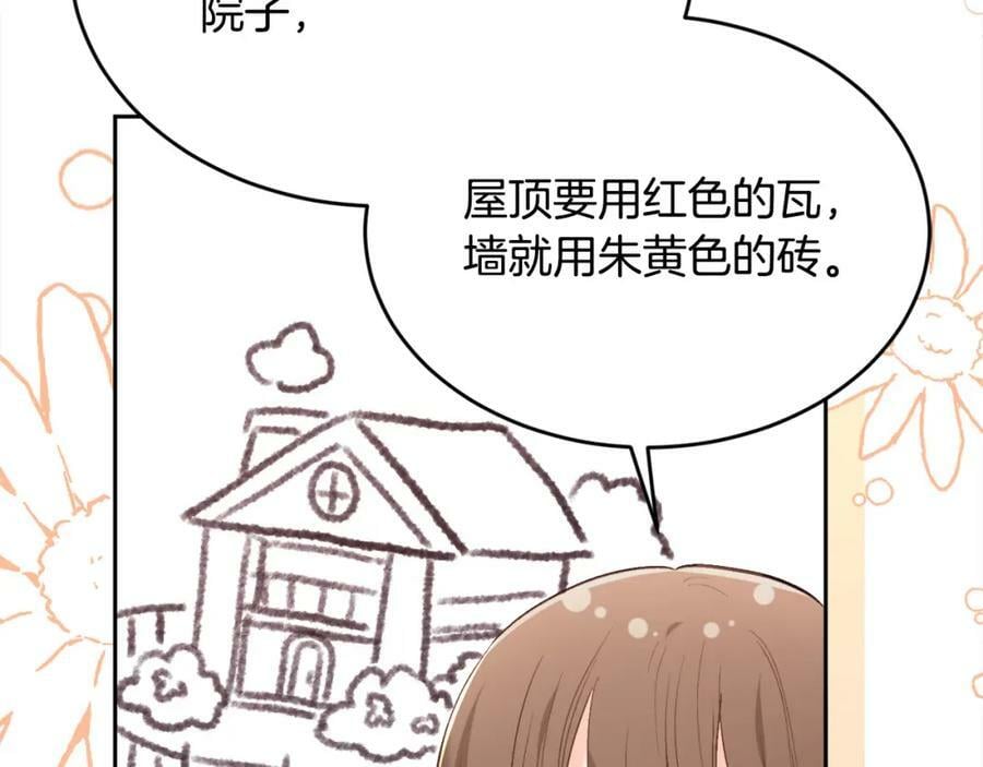 第151话 粉红色的恶梦22