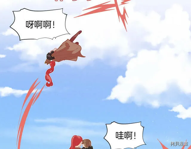 第25话103