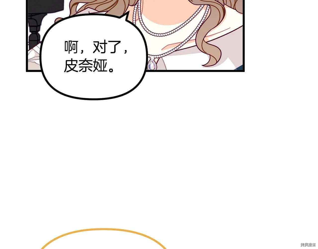 第66话43