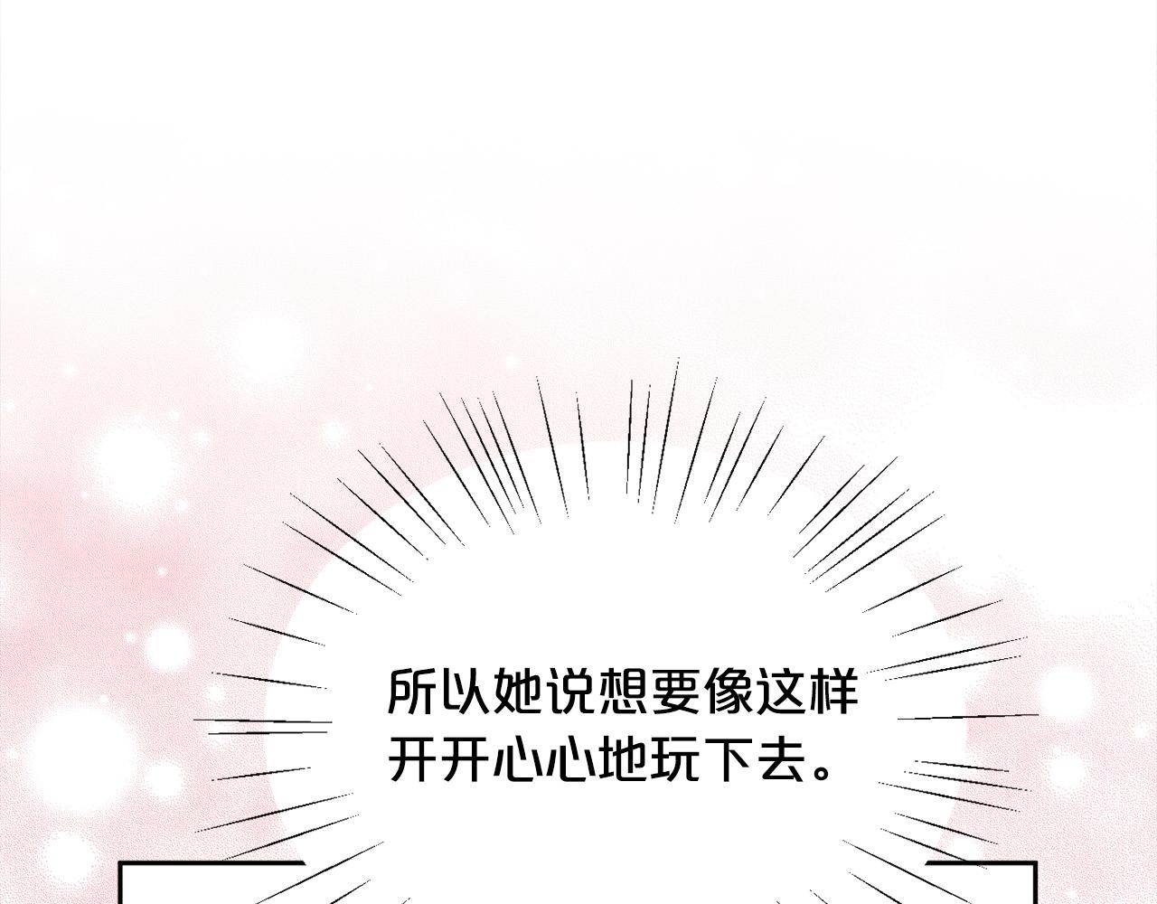 第142话 历经风雨，方见彩虹191