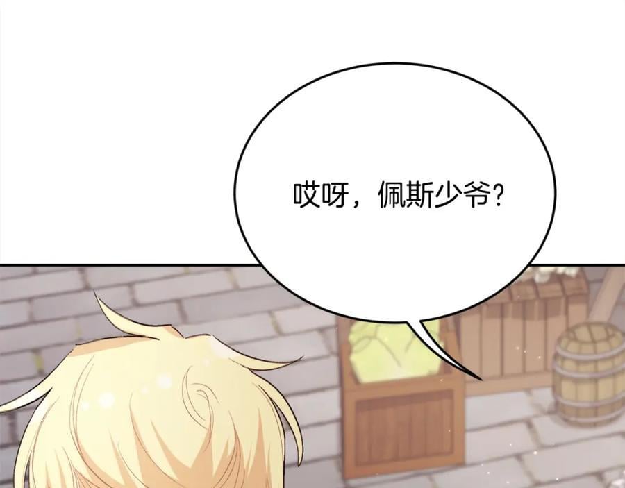 第176话 伟大的母亲9