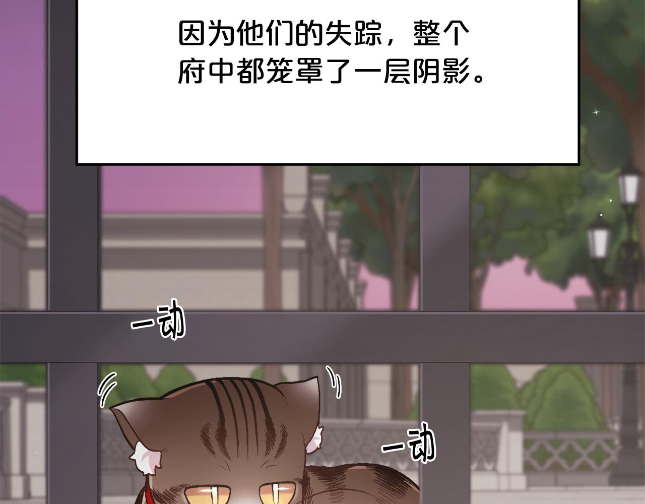 第119话 泰拉登场！38