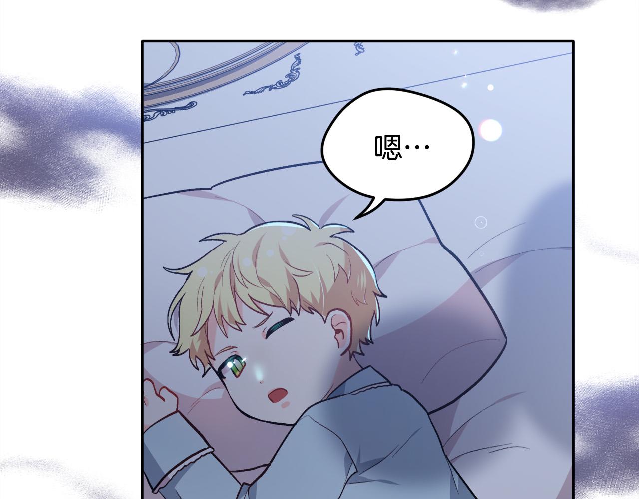 第104话 恐怖面具71