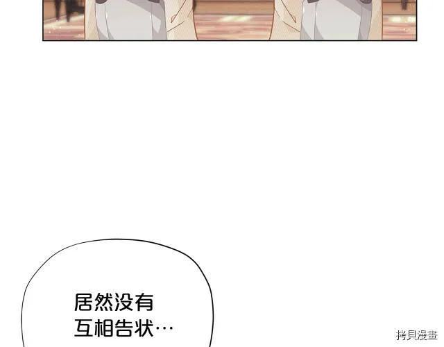 第17话83