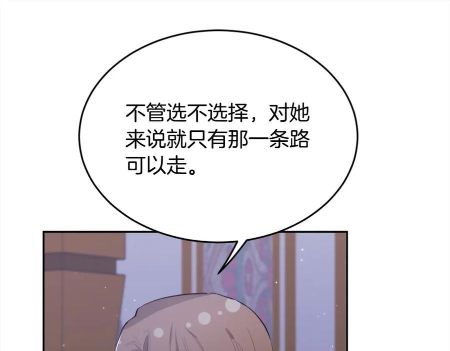 第174话 选择101