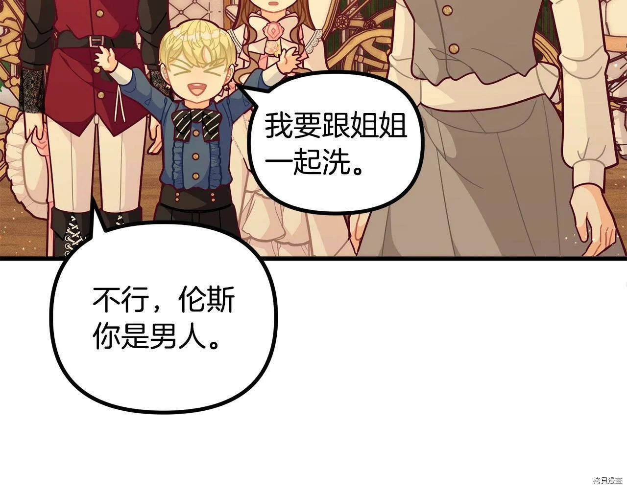 第58话141