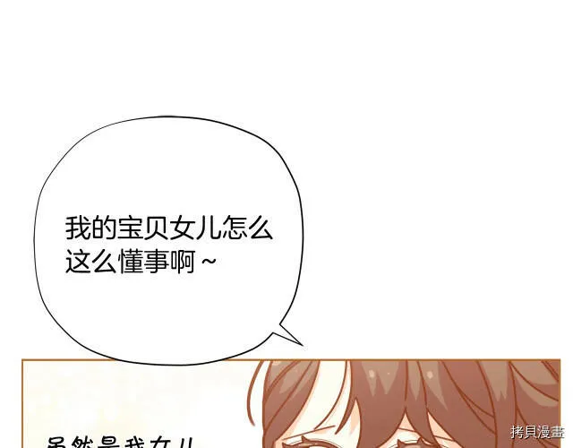 第31话54