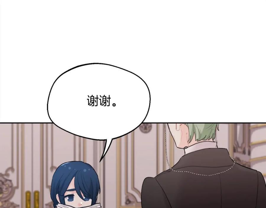 第181话 找犯罪证据！197