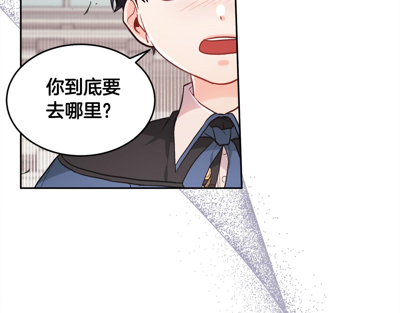 第115话 我也要去！63