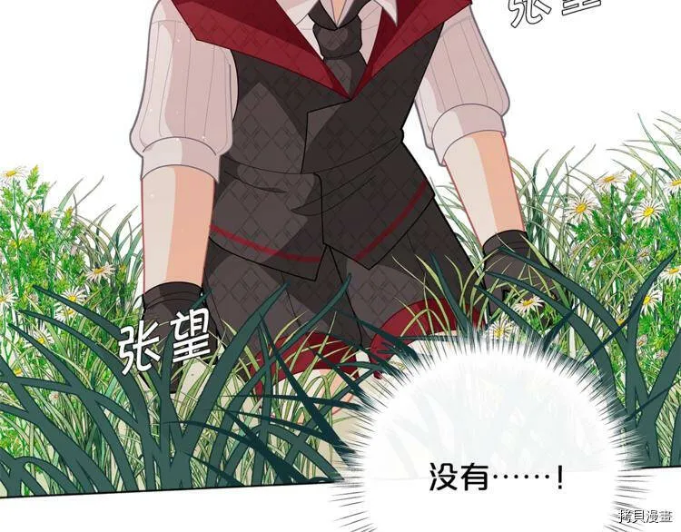 第36话5