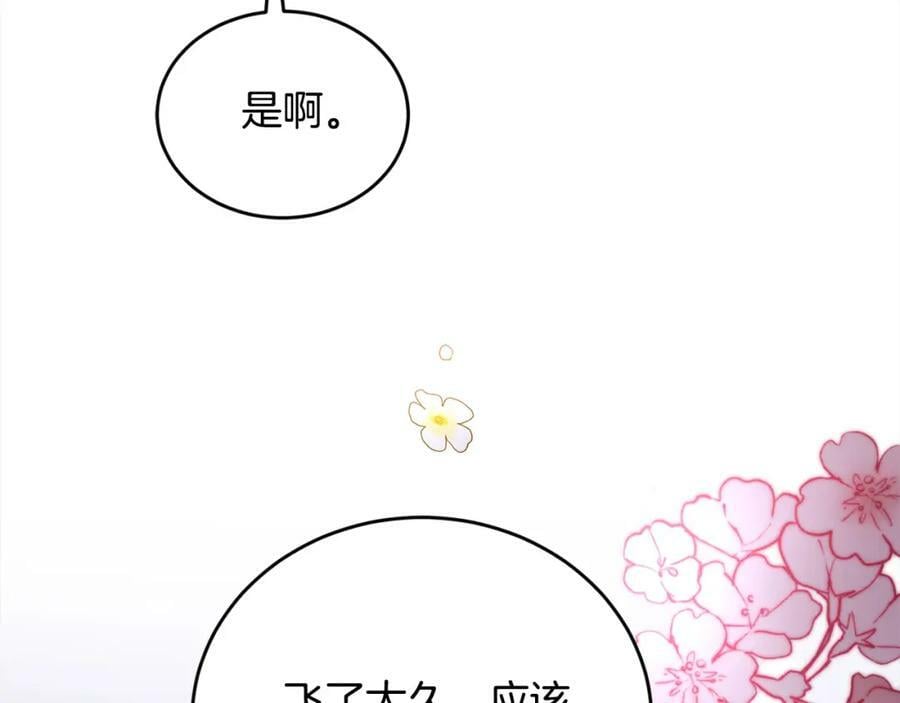 第162话 到底隐瞒了什么？73