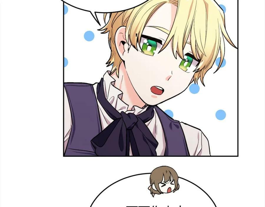 第165话 内维斯的身世143