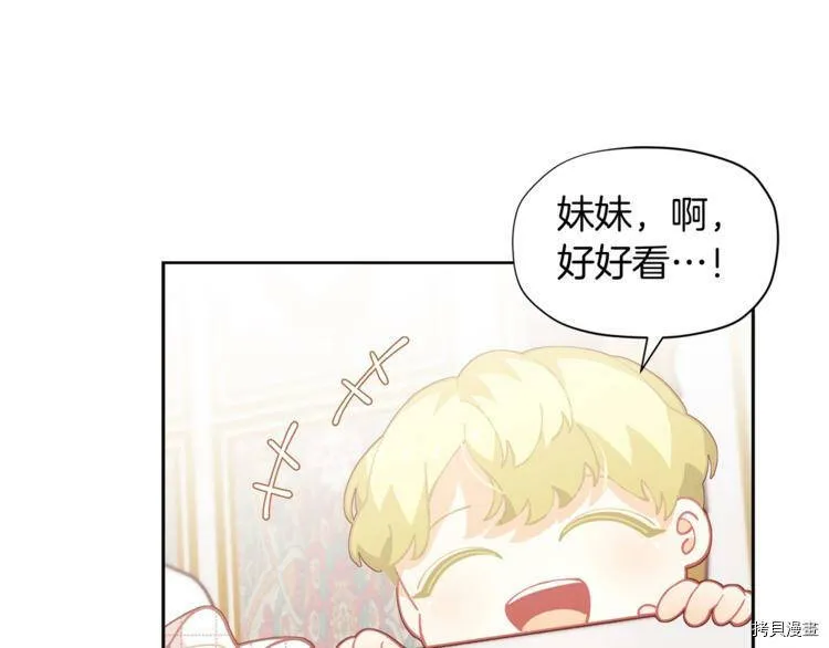 第5话61