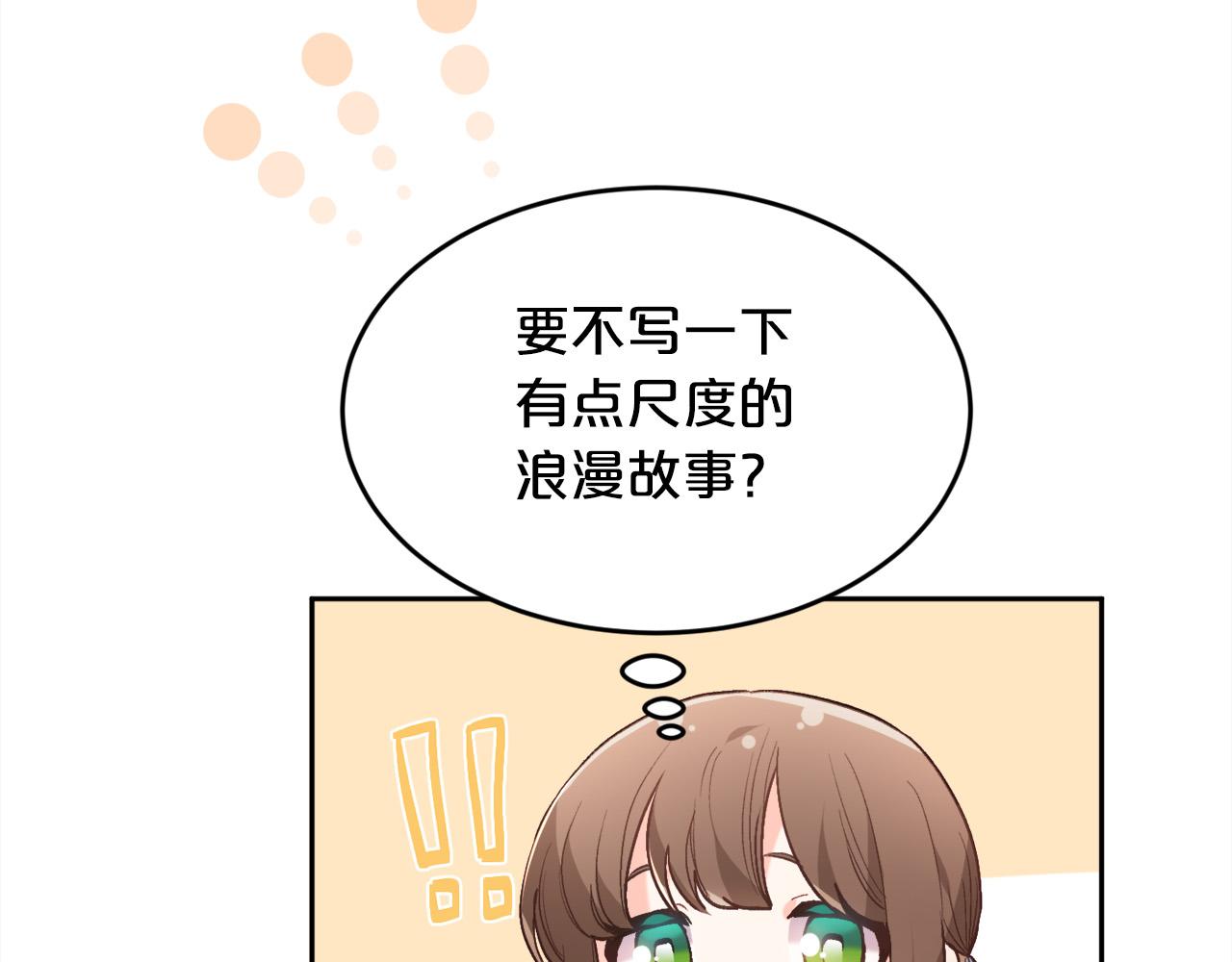 第146话 羞羞的书161
