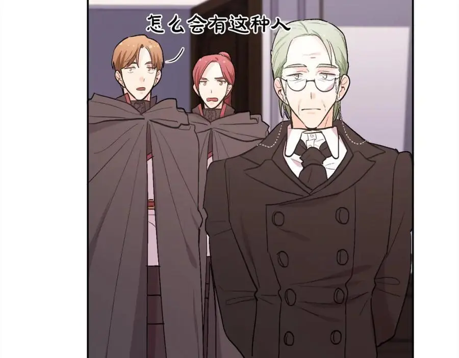 第190话 逮捕坏人！147