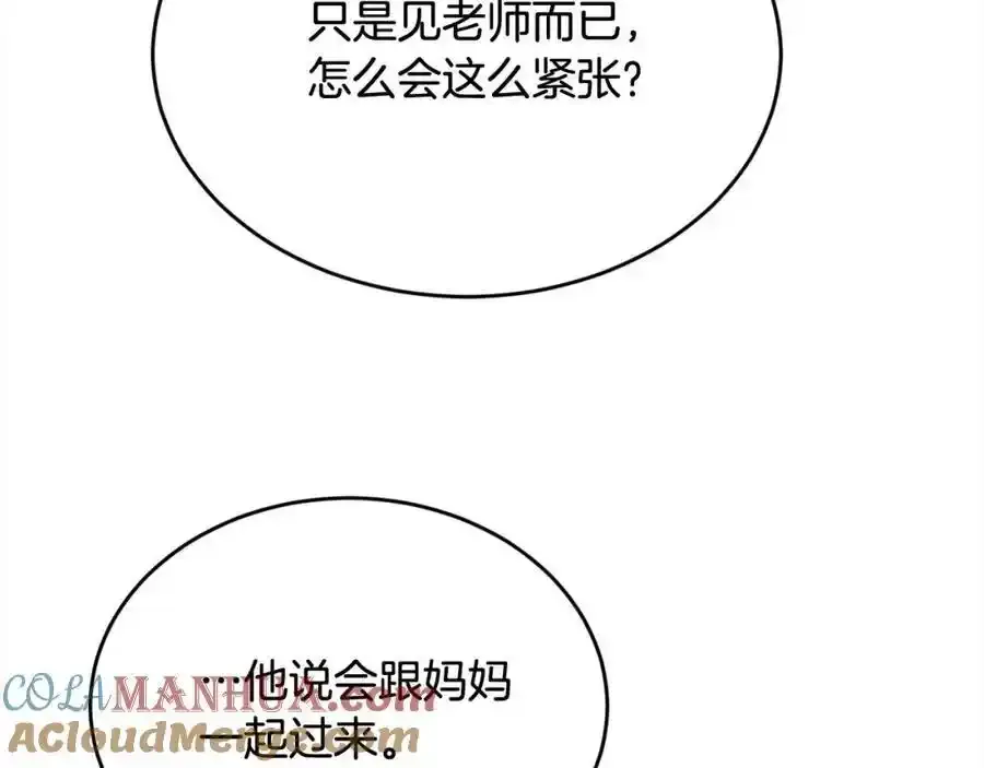 第196话 终成眷属164