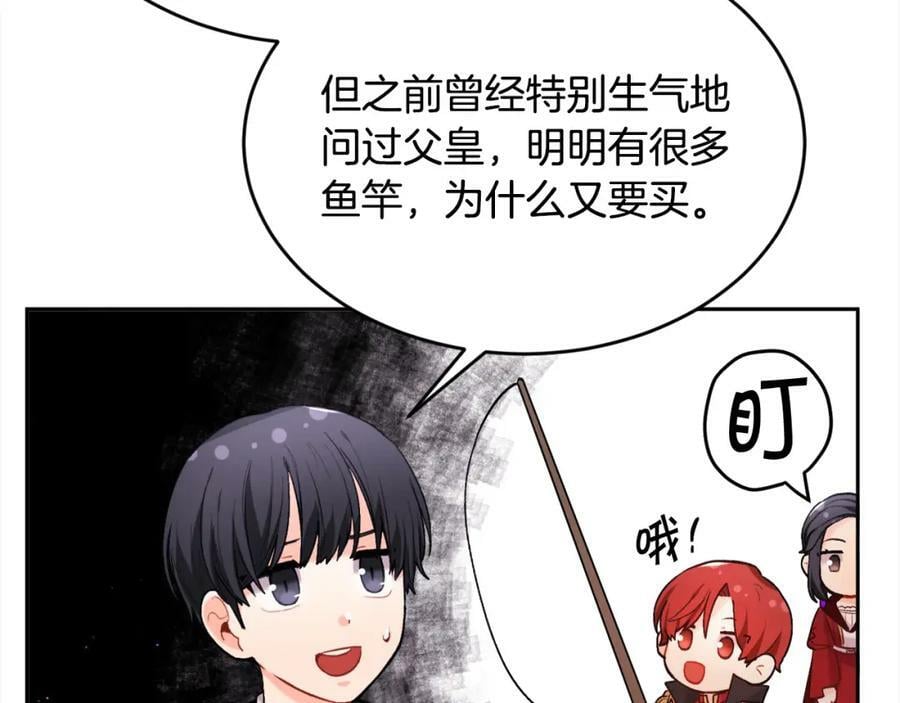 第171话 苦命的男人129