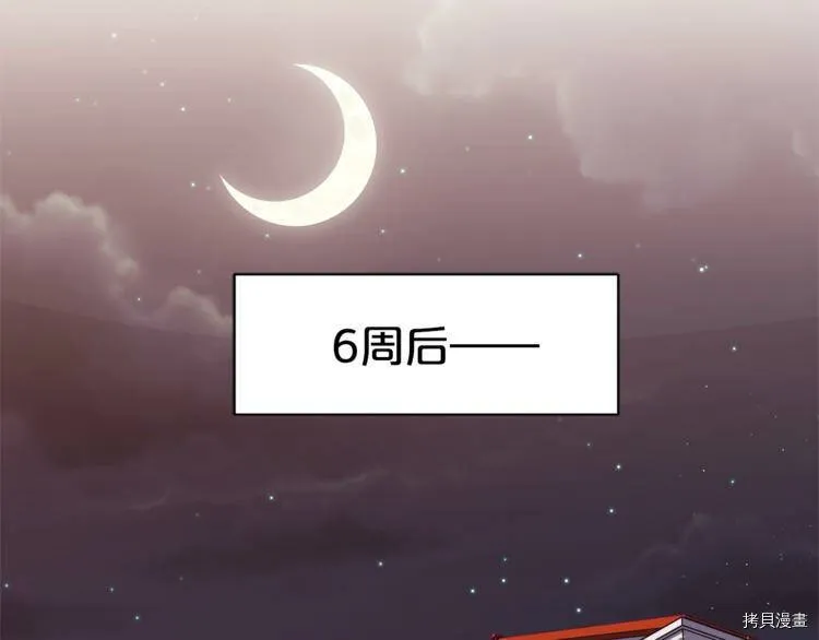 第3话32