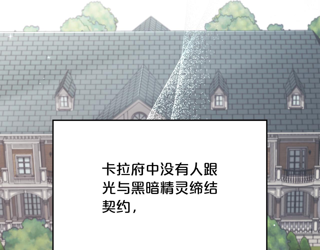 第115话 我也要去！36