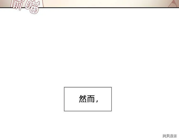 第5话23