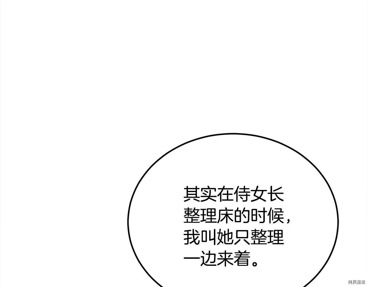 第83话47
