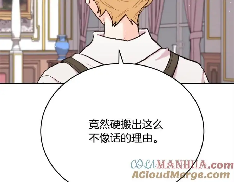 第187话 救人计划52