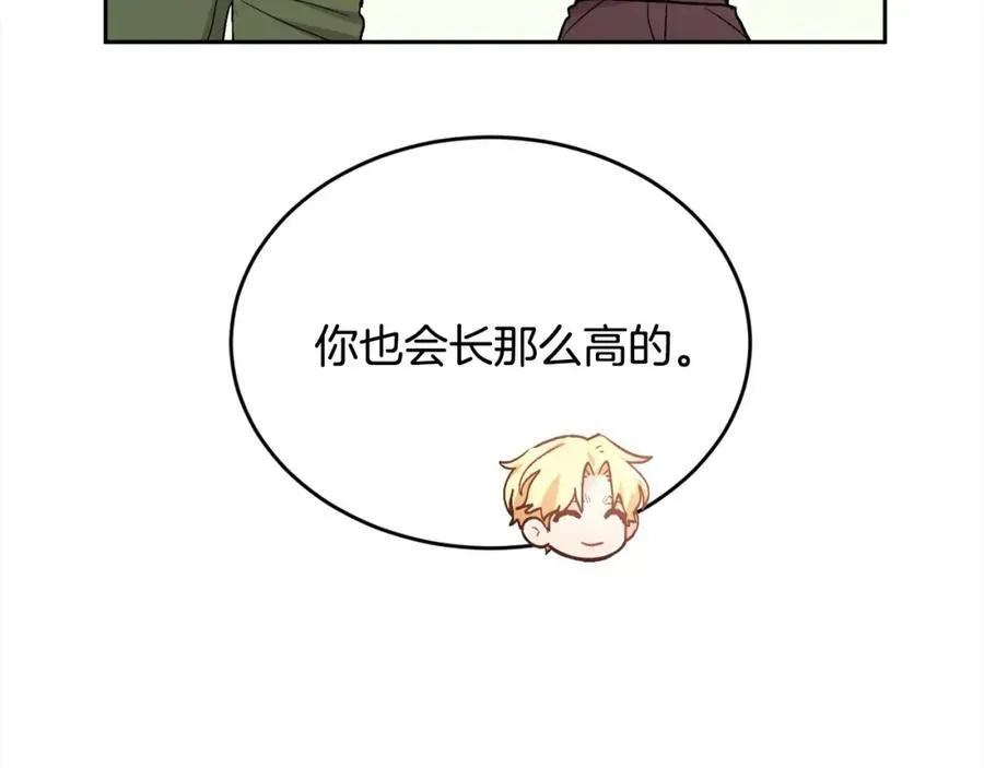 第198话 哥哥想订婚？！113