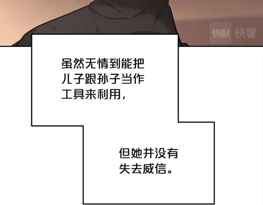 第133话 “偶像”见面会11