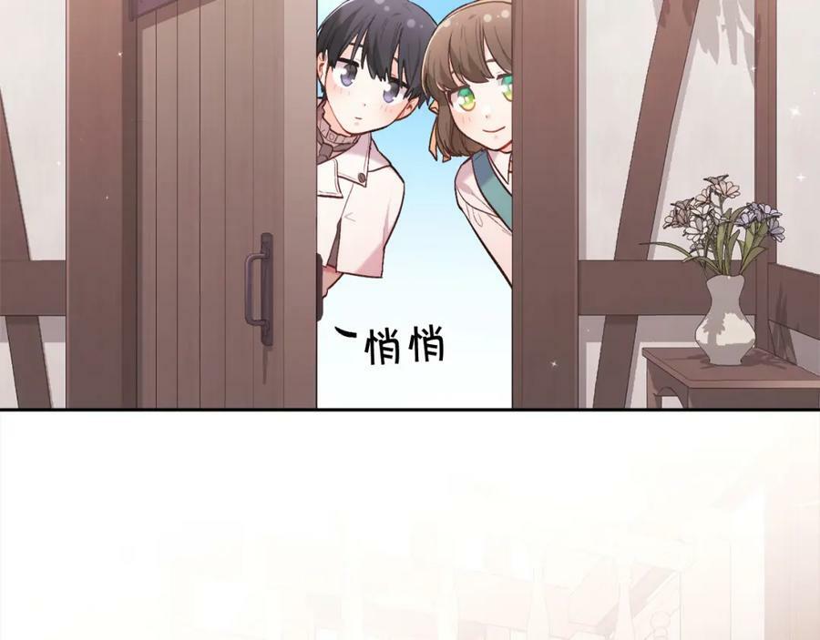 第158话 甜蜜啵啵～75