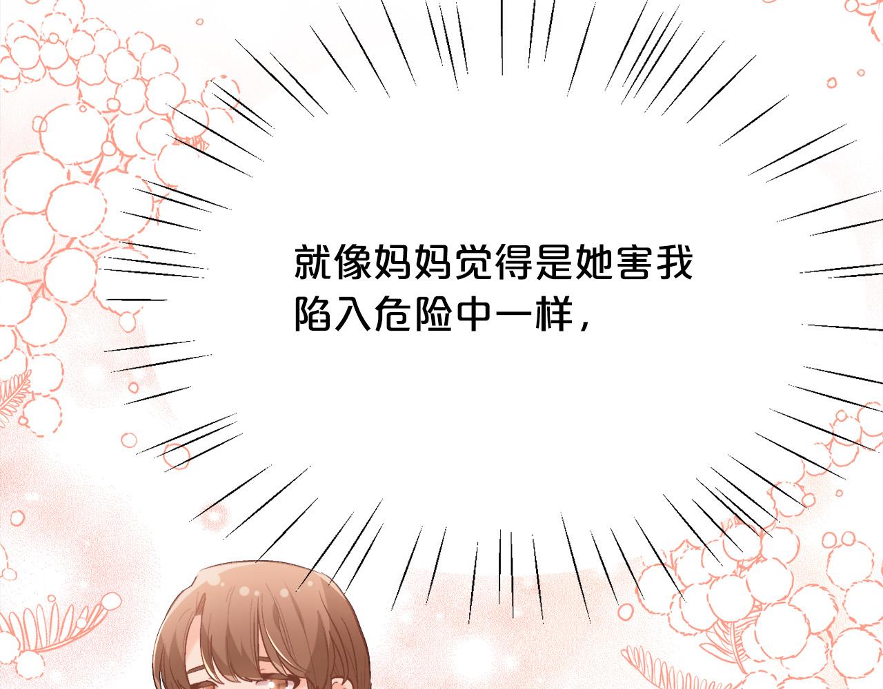 第141话 可怜天下父母心120